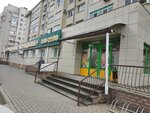 Копировальный центр (45th Parallel Street, 26) ، مركز نسخ