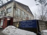 Студия красоты (Moskovskaya ulitsa, 40), salón de belleza