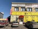 Sound Studio (ulitsa Respubliki, 1Б) ، صوتيات السيارة