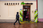 ReNew Адзенне (Savieckaja Street, 5) ، محلات ملابس مستعملة