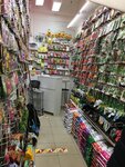 Сад и Огород (Saint Petersburg, Marshala Zakharova Street, 23), breeding and seed production