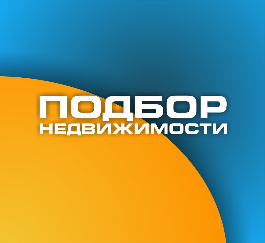 Real estate agency House on the Volga, Konakovo, photo