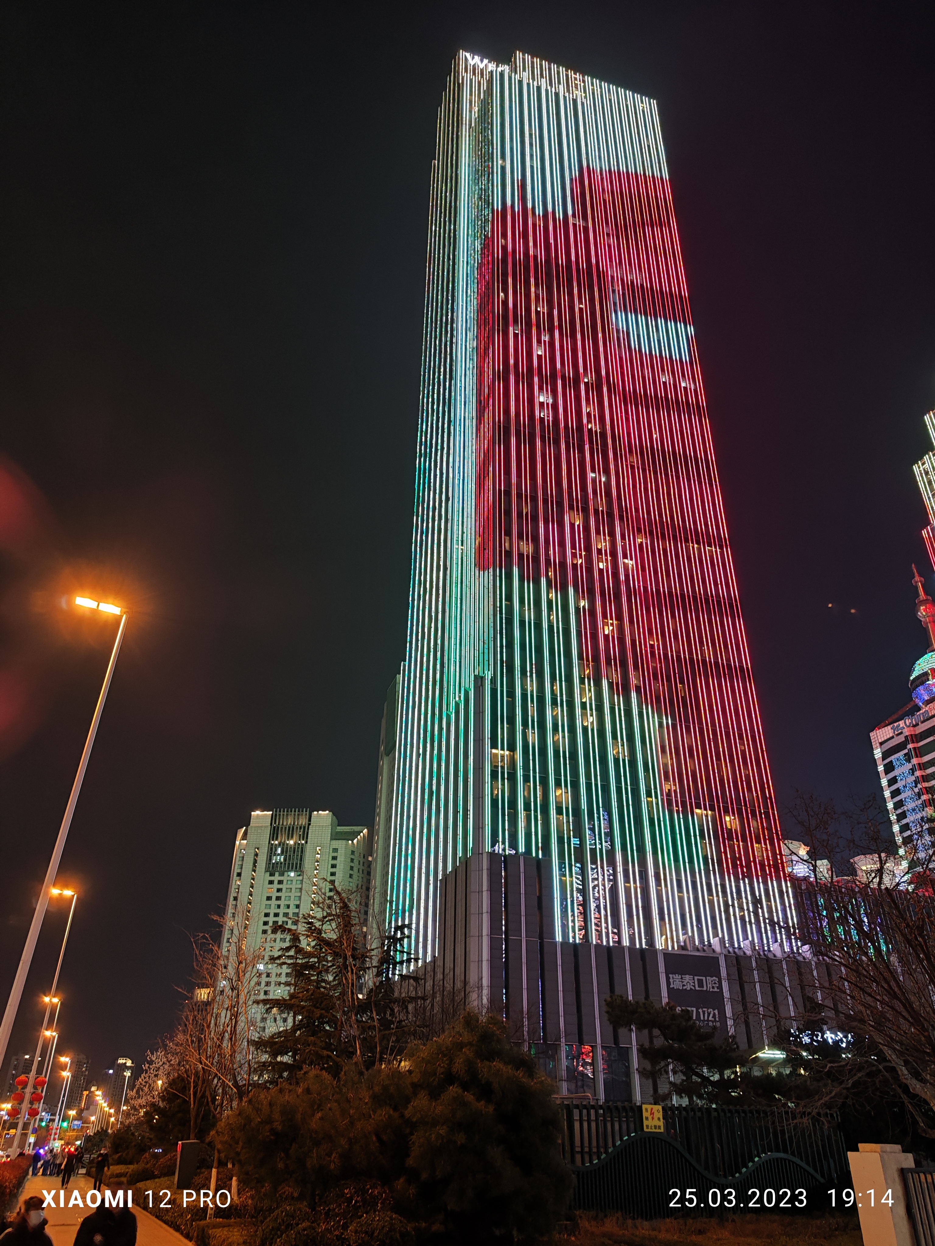 Фото The Westin Qingdao