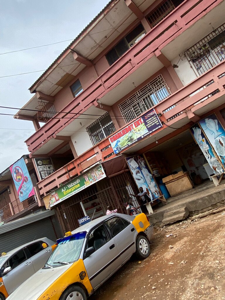Supermarket Aj-yeboah enterprise, Accra, photo