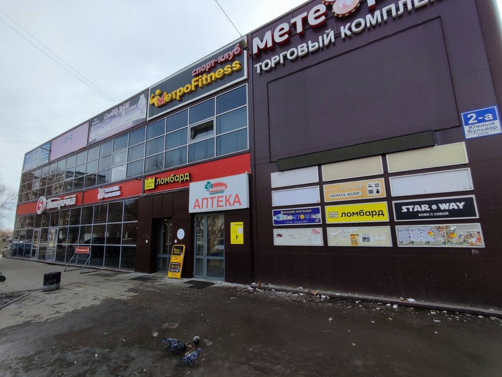Shopping mall Meteorit, Chelyabinsk, photo