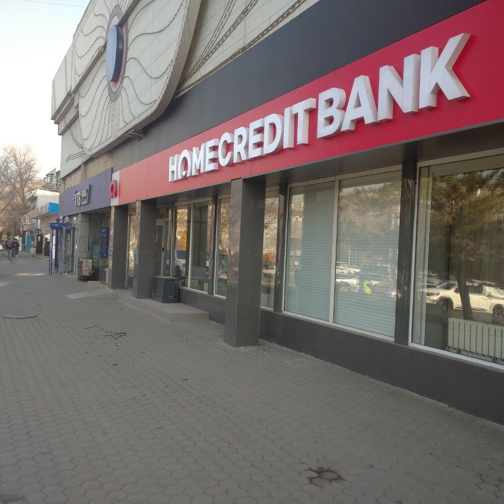 Банкомат Home Credit Bank, Алматы, фото