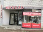 Furniture paradise (Komandorskaya ulitsa, 1к1), custom furniture