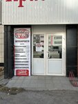 DSAuto-parts74 (ulitsa 8 Marta, 80), tienda de repuestos y artículos para automóviles