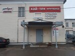 Артлу (ул. Долгополова, 79), рекламное агентство в Нижнем Новгороде