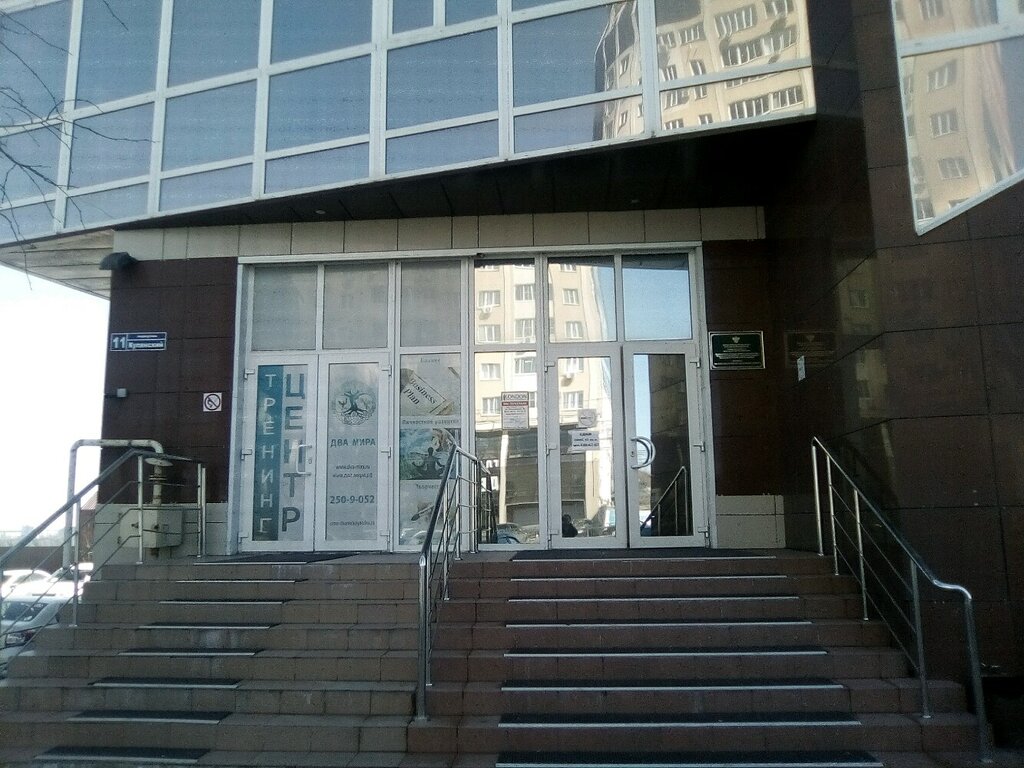 Building materials wholesale СтройКомплект Черноземье, Voronezh, photo