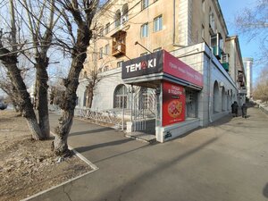 Темаки (ул. Николая Островского, 13, Чита), суши-бар в Чите