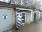 Автосервис (Tikhaya Street, 11А), servicio de coches, centro de reparación de automóviles