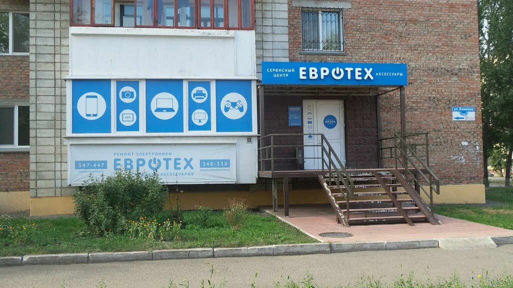 Telefon tamir servisi Evroteh, Omsk, foto