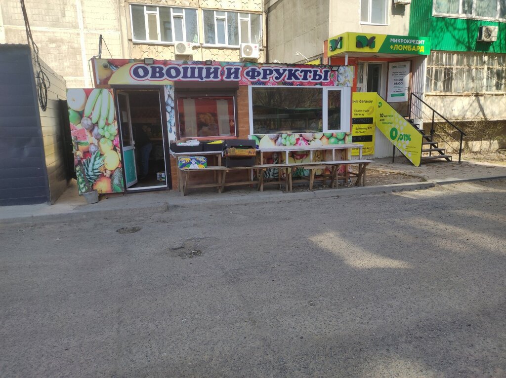 Greengrocery Овощи и фрукты, Uralsk, photo