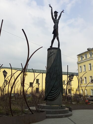 Мая попротская  М.М. Плисецкая, памятник, мемориал, ул. Большая Дмитровка, 14, стр. 5,  Москва — Яндекс Карты