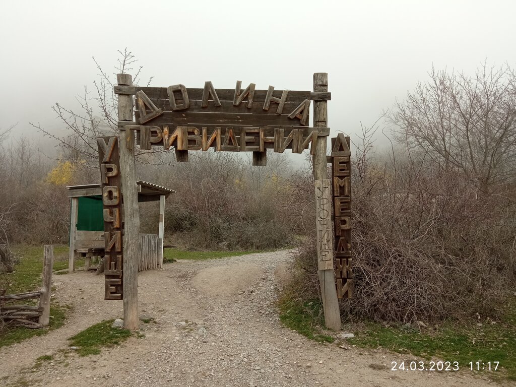 Art workshop Камень Пуговкина, Republic of Crimea, photo