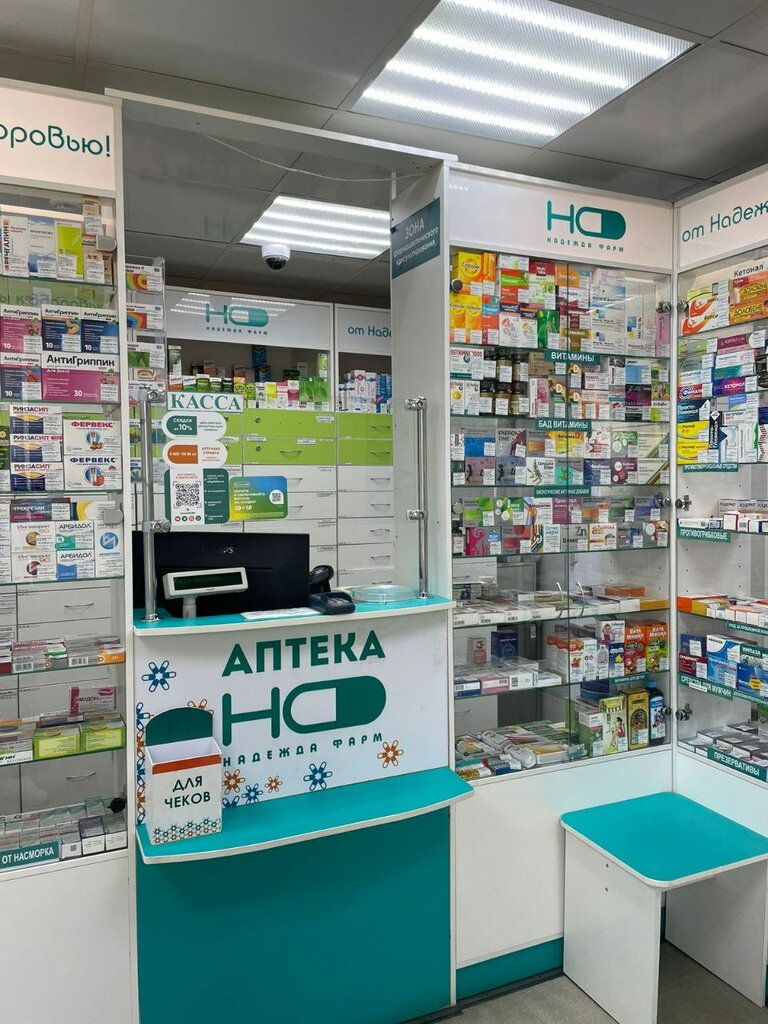 Pharmacy Nadezhda-Farm, Oryol Oblast, photo