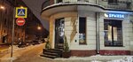 Brynza (Malaya Monetnaya Street, 9/21), cafe