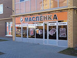 Maslenka (ulitsa Nagovitsyna, 110), auto parts and auto goods store