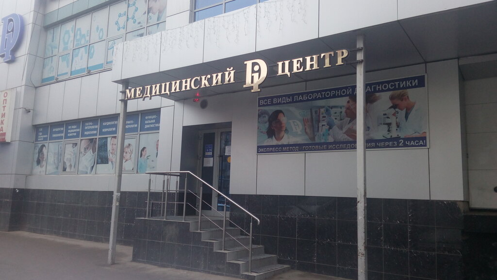 Интернет Магазин Ди Центр
