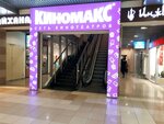 Киномакс ул перерва 43 корп 1 фото