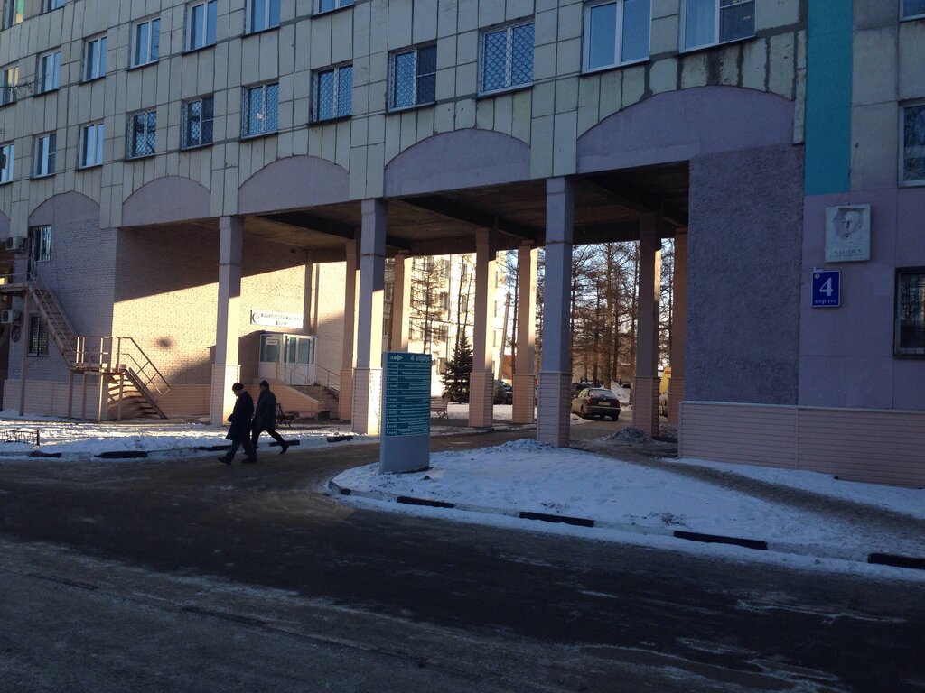 Department of the hospital Oftalmologichesky tsentr Oblastnaya klinicheskaya bolnitsa, oftalmologicheskoye otdeleniye № 1, Chelyabinsk, photo
