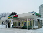 Аптека 24 часа (Panagyurishte Street, 18/1), farmacia