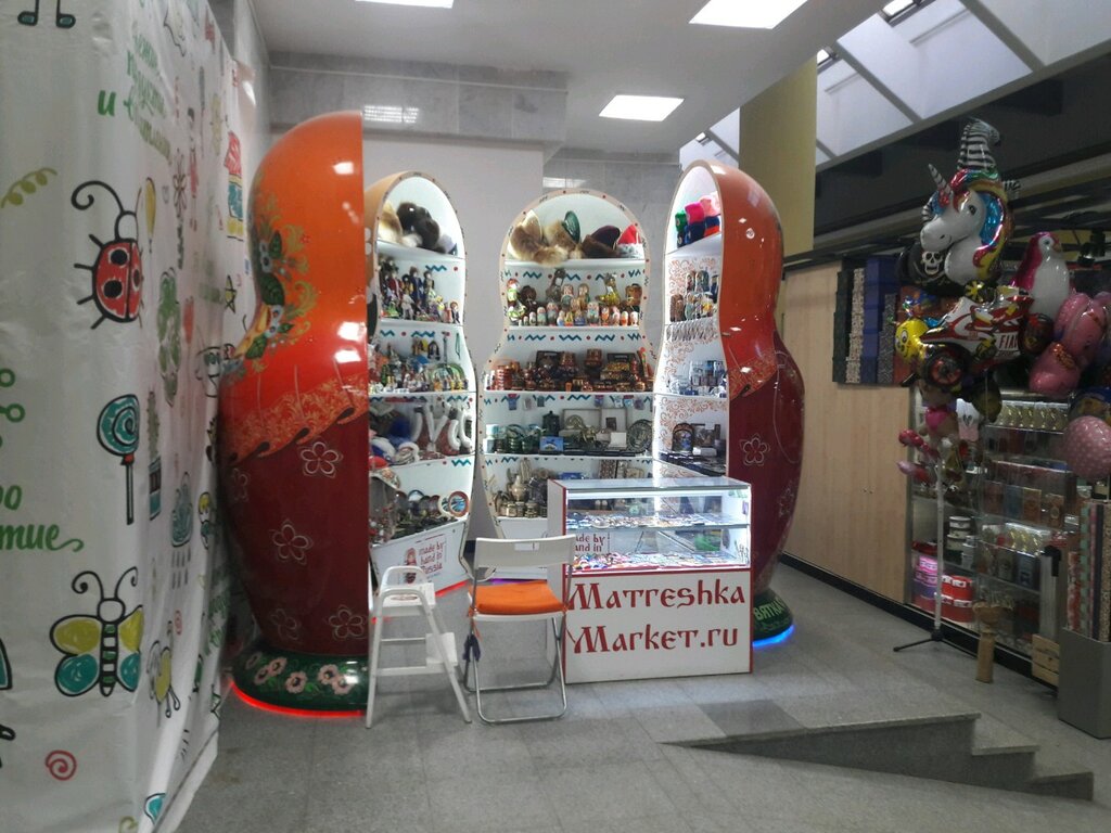 Интернет Магазин Куб Маркет Уфа