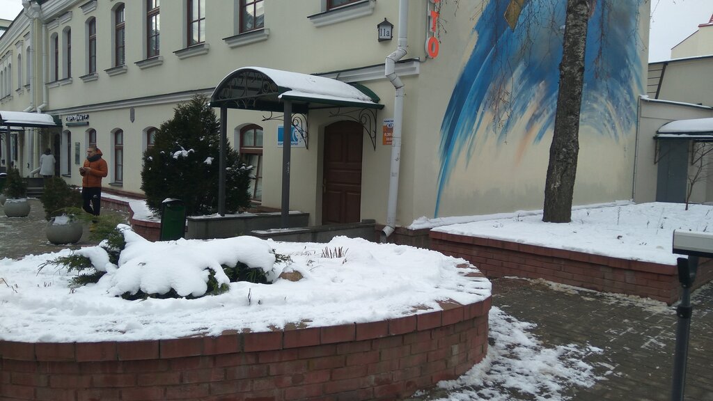 Больше не работает: Вилия, фотоуслуги, Минск, Интернациональная улица ...