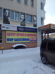 Профилактика (Parizhskoy Kommuny Street, 7А), sistemas contra incendios