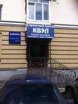 Фото 2 Квэл