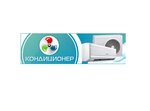 Климат-пром (ул. Гагарина, 72/1), кондиционеры в Сочи