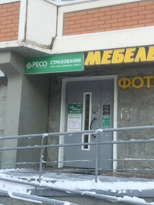 РЕСО-Гарантия, улица Липчанского, 1 — Люберцы