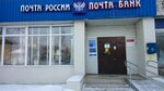 Otdeleniye pochtovoy svyazi Tula 300044 (Tula, Maksima Gorkogo Street, 20А), post office