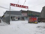 СтанкоТехЦентр (Котлостроительная ул., 37-8, Таганрог), производственное предприятие в Таганроге