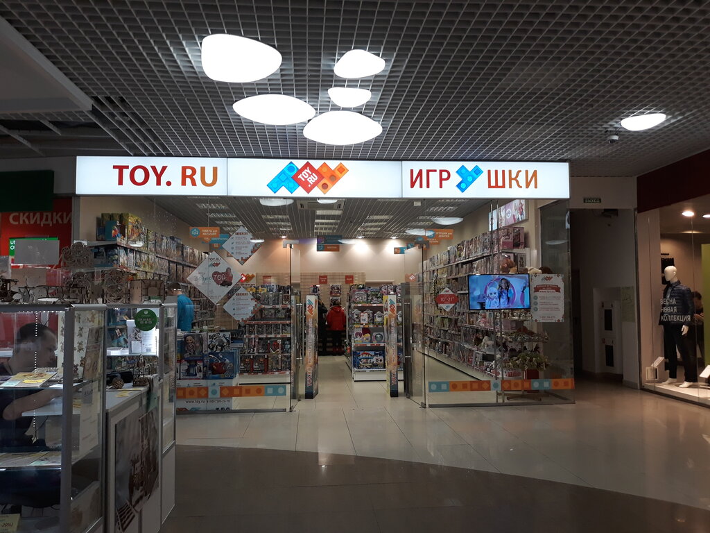 Toy Магазин Детских Игрушек