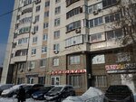 Белобувь (ул. Перерва, 31), магазин обуви в Москве