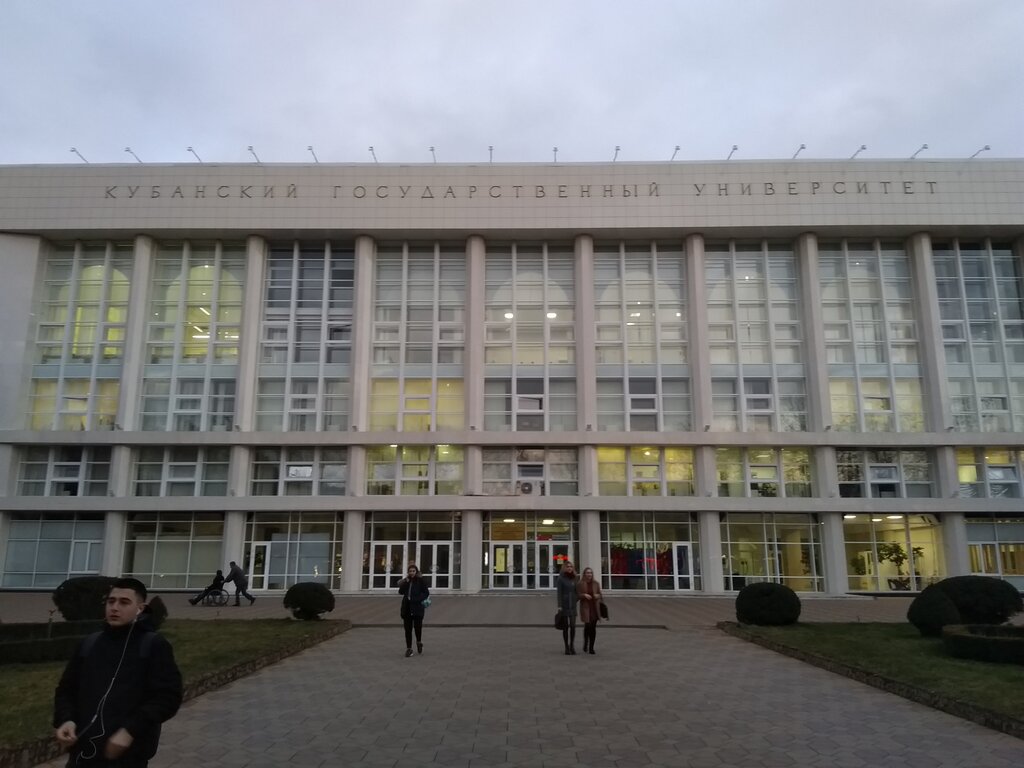 Education infrastructure Kubansky gosudarstvenny universitet Fakultet kompyuternykh tekhnology i prikladnoy matematiki, Krasnodar, photo