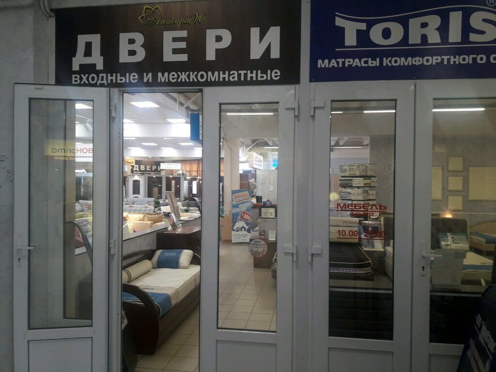 Puertas Salon Vkhodnykh Dverey, , foto