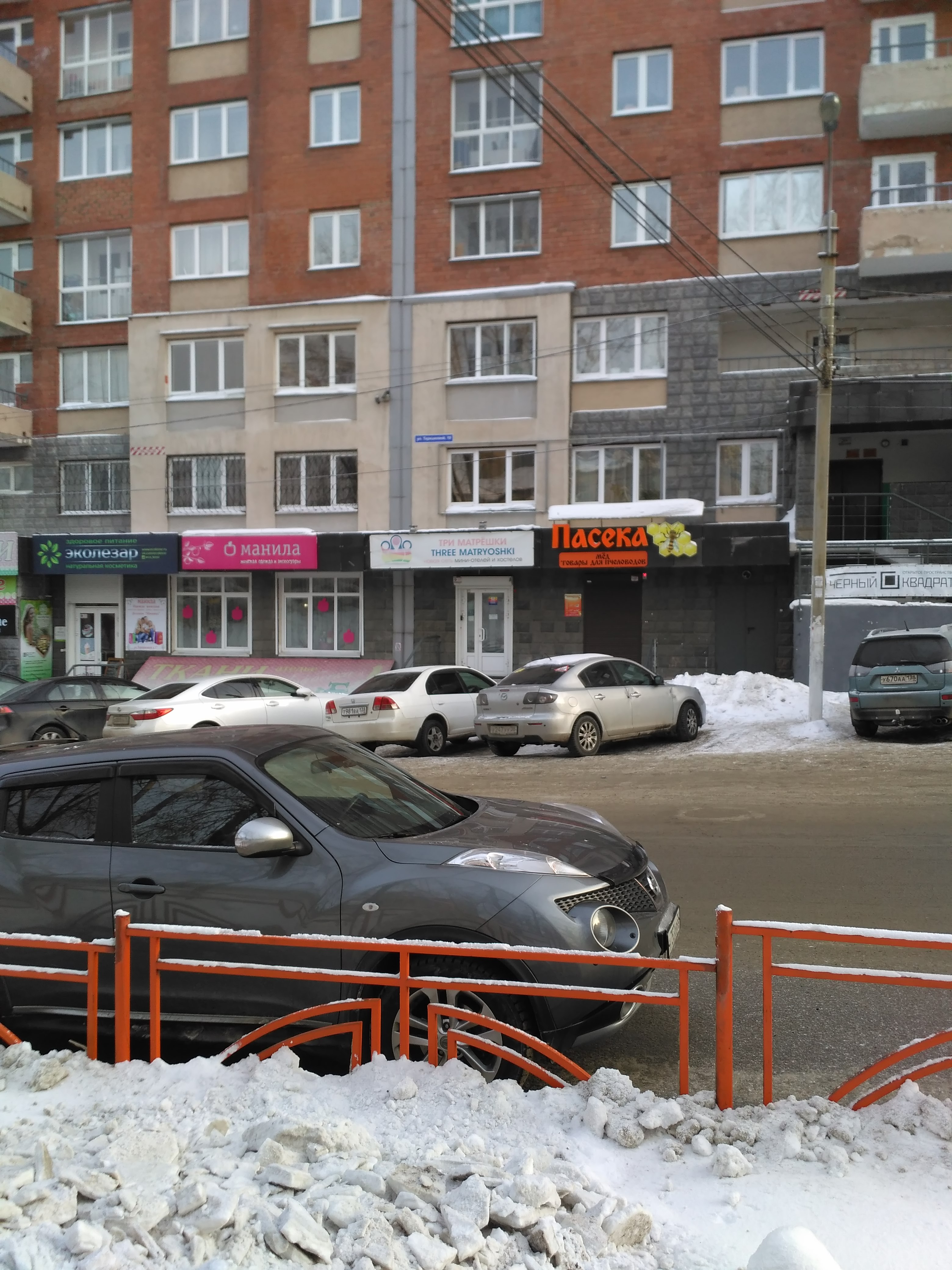 Фото Три Матрешки