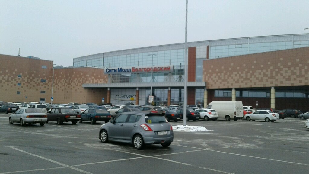 Магазин часов 7 Часов, Белгородская область, фото