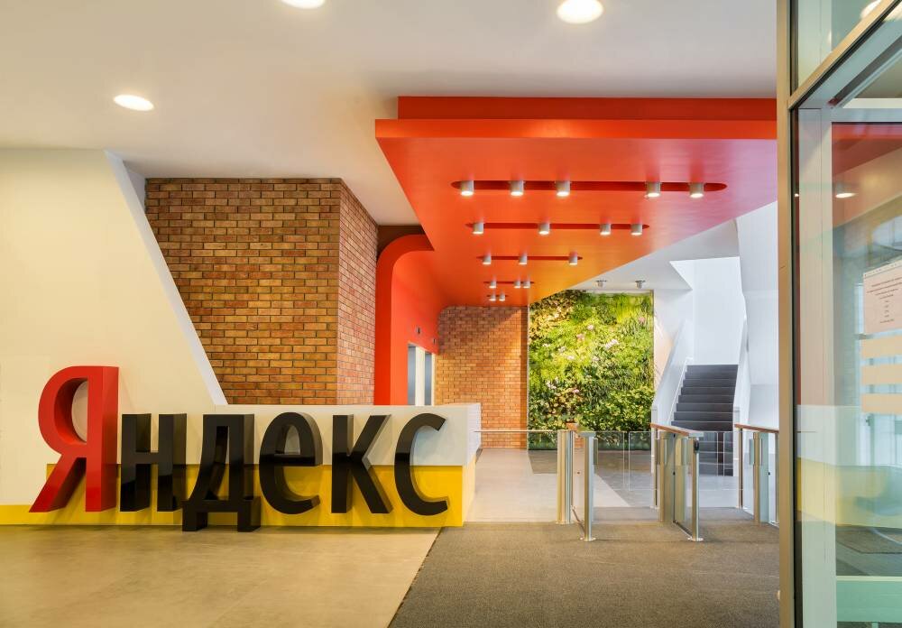 IT company Yandex, Moscow, photo