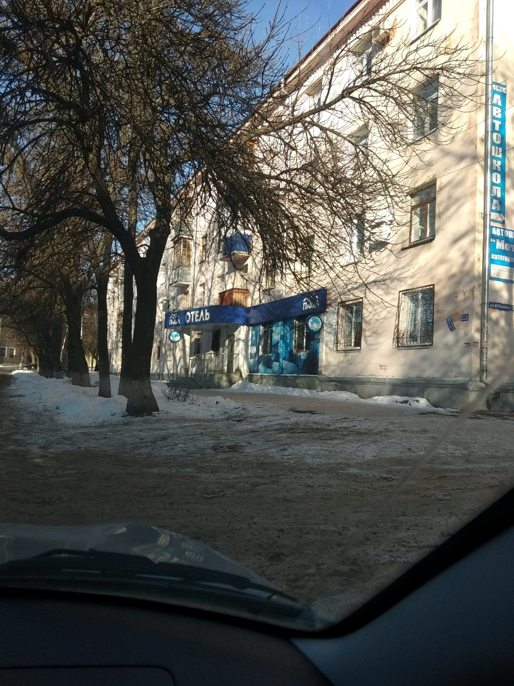 Фото Причал