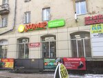 ZooMir (Pervomayskiy Avenue, 47), pet shop