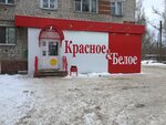 Krasnoe&Beloe (prospekt Sverdlova, 31А), grocery