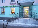 Magazin Margarita (ulitsa Lenina, 7), perfume and cosmetics shop