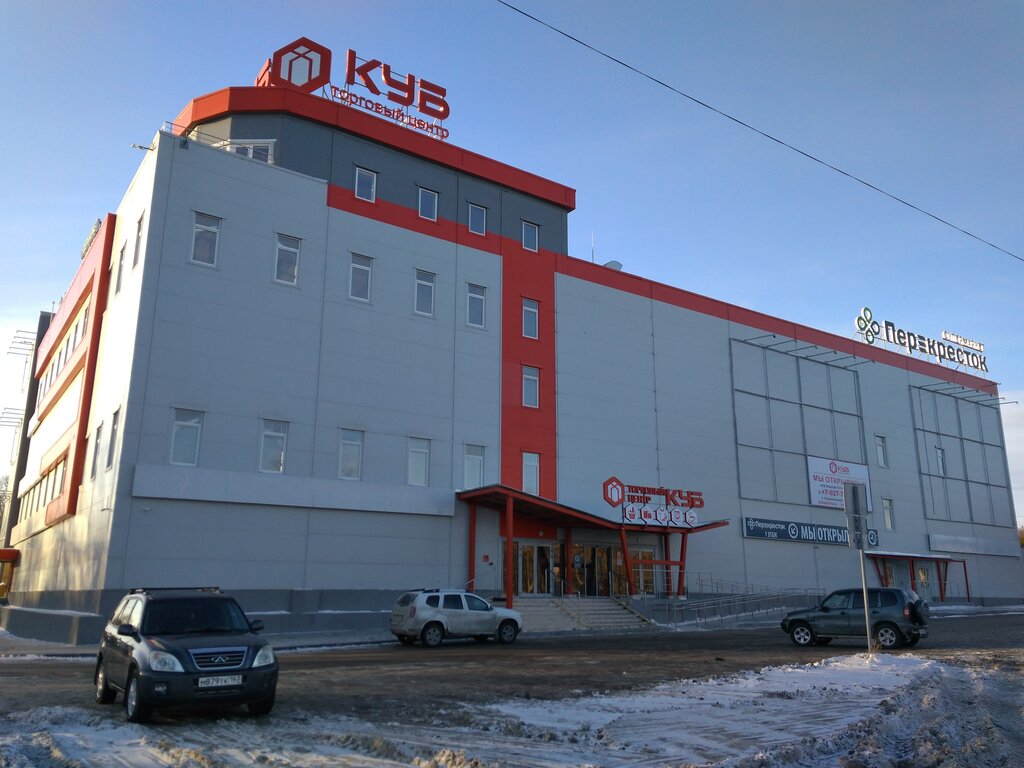 Kub, shopping mall, Russia, Nizhny Novgorod, Poltavskaya Street, 30 - Yandex.Map