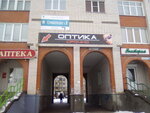 Stomatolog i ya (Kommunalnaya Street, 79), clínica dental