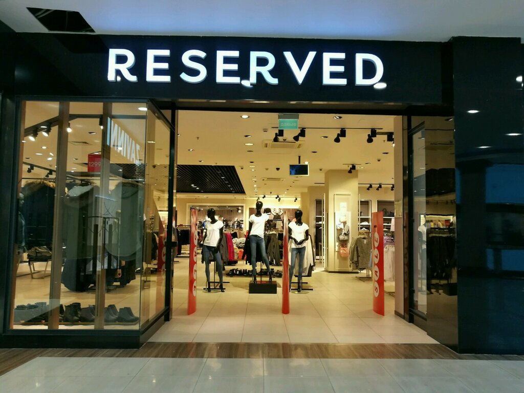 Интернет Магазин Одежды Резервед