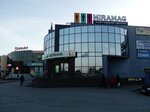 Мирамаг (ул. 40 лет Победы, 61Г), торговый центр в Волжском